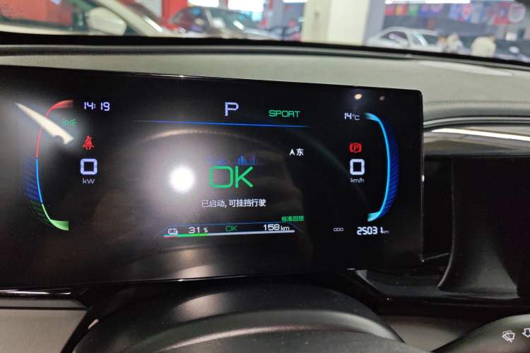 Used BYD Qin PLUS 2024 Honor Edition EV 510KM Beyond Model Instrument Cluster