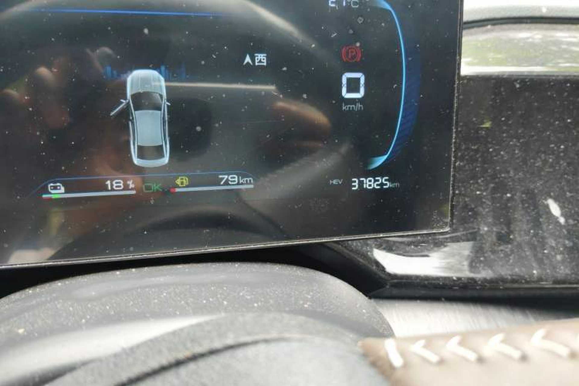 Used BYD Qin PLUS 2024 HONOR Edition DM-i 55KM Leading Model Odometer Close Up