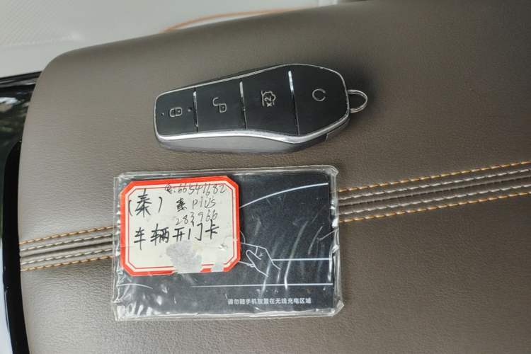 Used BYD Qin PLUS 2024 Honor Edition EV 420KM Leading Model Vehicle Key