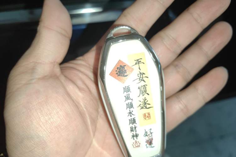 Used BYD Qin PLUS 2024 HONOR Edition DM-i 55KM Leading Model Vehicle Key
