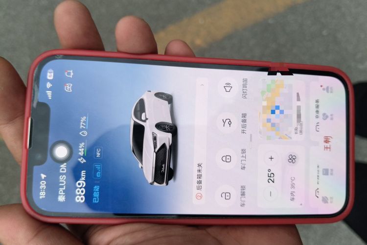 Used BYD Qin PLUS 2024 HONOR Edition DM-i 55KM Leading Model Vehicle Key