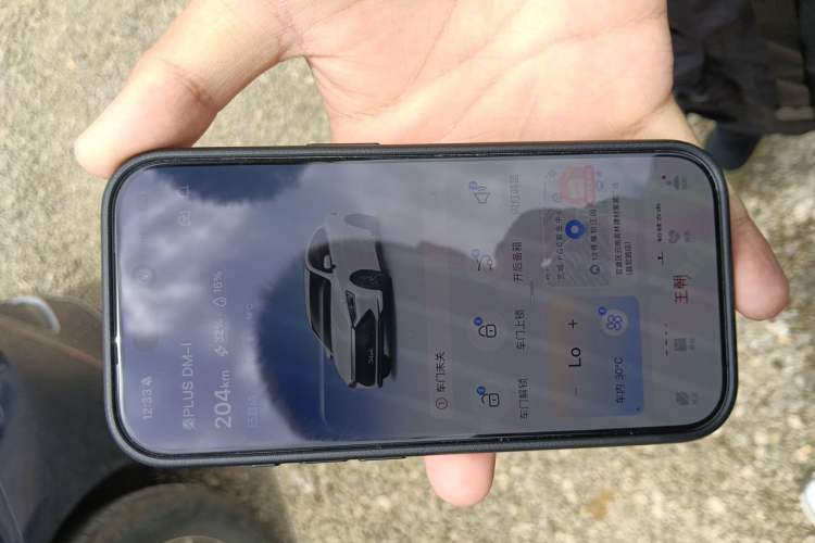 Used BYD Qin PLUS 2024 HONOR Edition DM-i 55KM Leading Model Vehicle Key