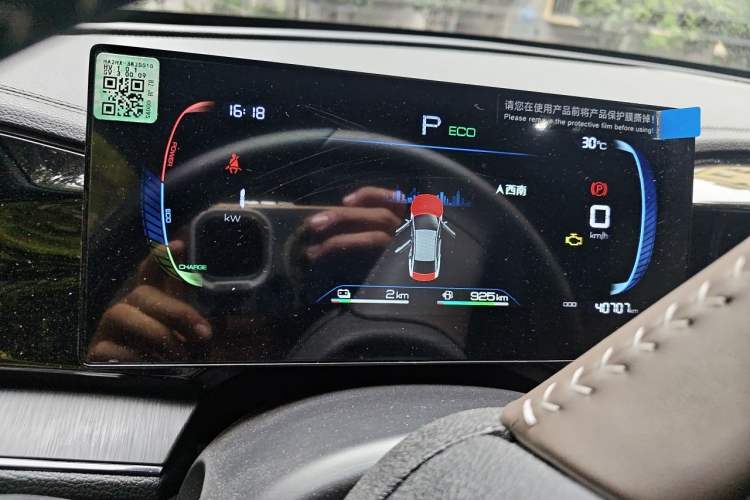 Used BYD Qin PLUS 2024 HONOR Edition DM-i 55KM Leading Model Instrument Cluster