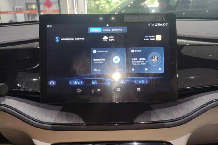 Used BYD Qin PLUS 2024 HONOR Edition DM-i 55KM Leading Model Audio And AC Panel