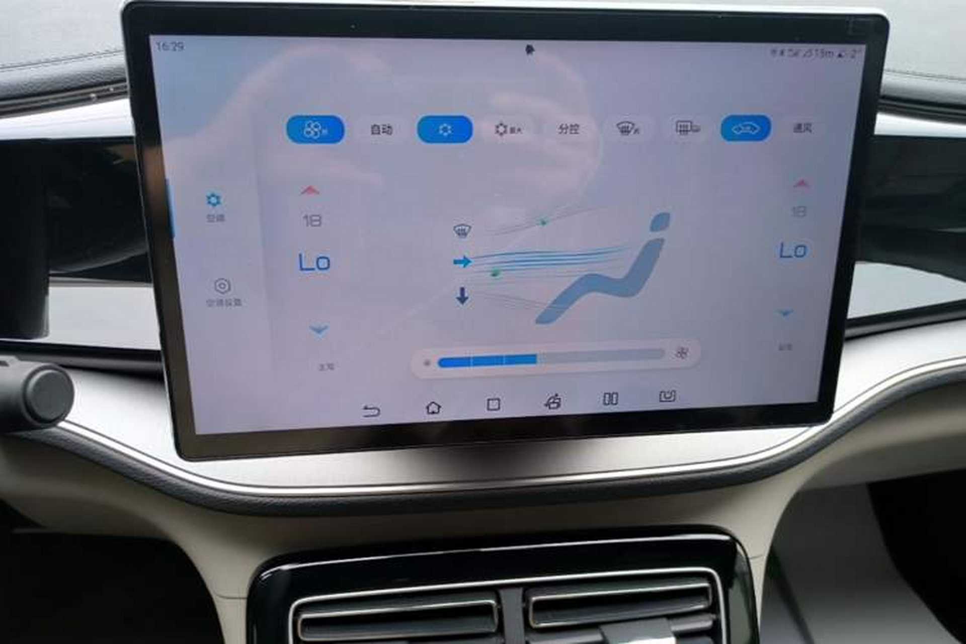 Used BYD Qin PLUS 2024 HONOR Edition DM-i 120KM Beyond Model Audio And AC Panel
