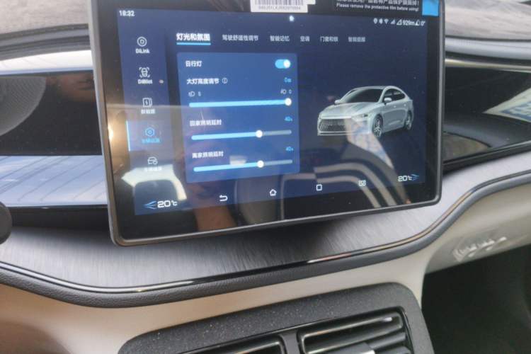 Used BYD Qin PLUS 2024 HONOR Edition DM-i 55KM Leading Model Audio And AC Panel