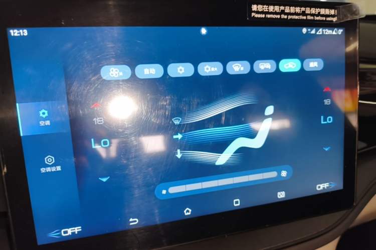 Used BYD Qin PLUS 2024 HONOR Edition DM-i 55KM Leading Model Audio And AC Panel