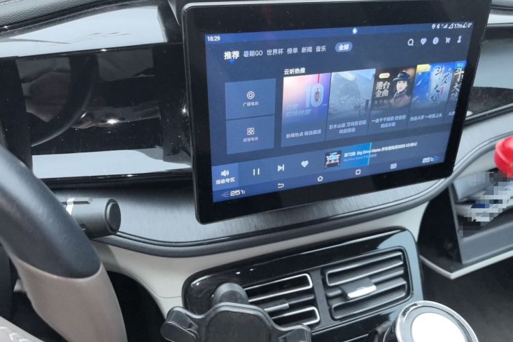Used BYD Qin PLUS 2024 HONOR Edition DM-i 55KM Leading Model Audio And AC Panel