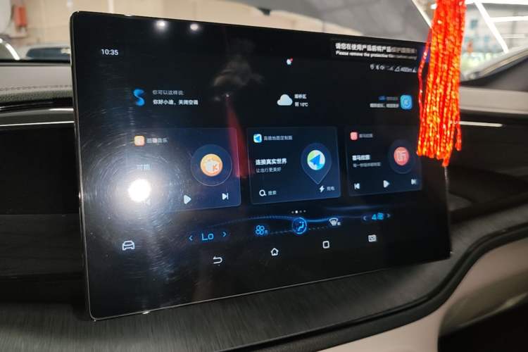 Used BYD Qin PLUS 2024 HONOR Edition DM-i 55KM Leading Model Audio And AC Panel