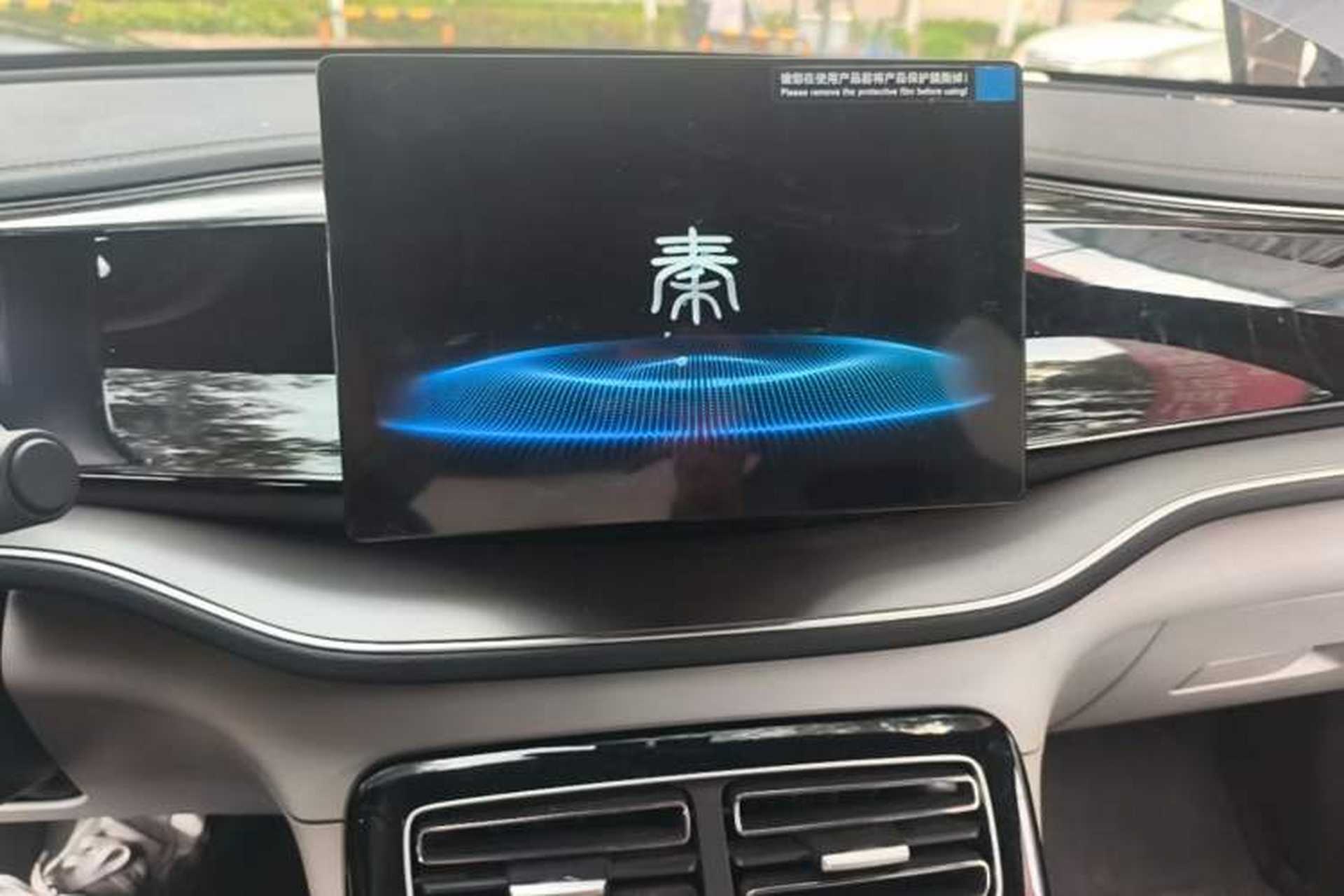 Used BYD Qin PLUS 2024 Honor Edition EV 420KM Beyond Model Audio And AC Panel