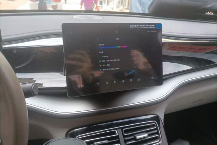Used BYD Qin PLUS 2024 HONOR Edition DM-i 120KM Leading Model Audio And AC Panel