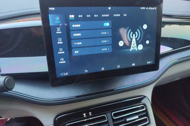 Used BYD Qin PLUS 2024 HONOR Edition DM-i 55KM Leading Model Audio And AC Panel