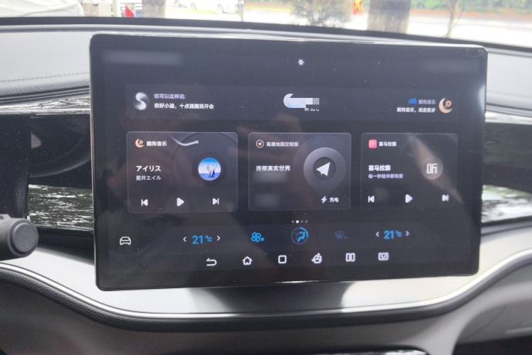 Used BYD Qin PLUS 2024 Honor Edition EV 510KM Excellence Model Audio And AC Panel