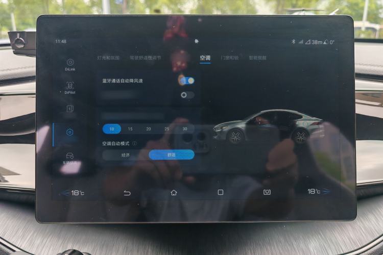 Used BYD Qin PLUS 2024 HONOR Edition DM-i 55KM Leading Model Audio And AC Panel
