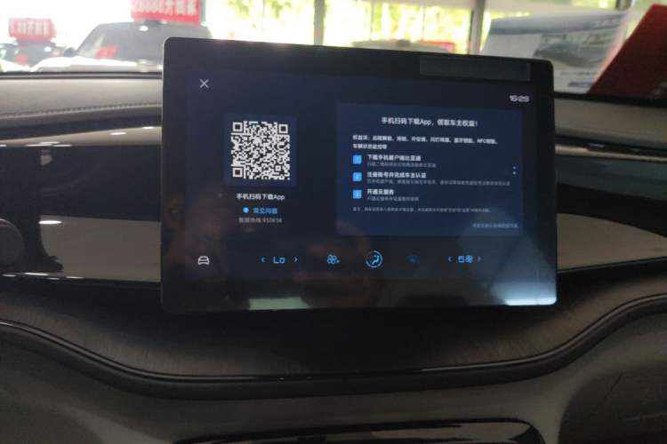 Used BYD Qin PLUS 2024 HONOR Edition DM-i 55KM Leading Model Audio And AC Panel