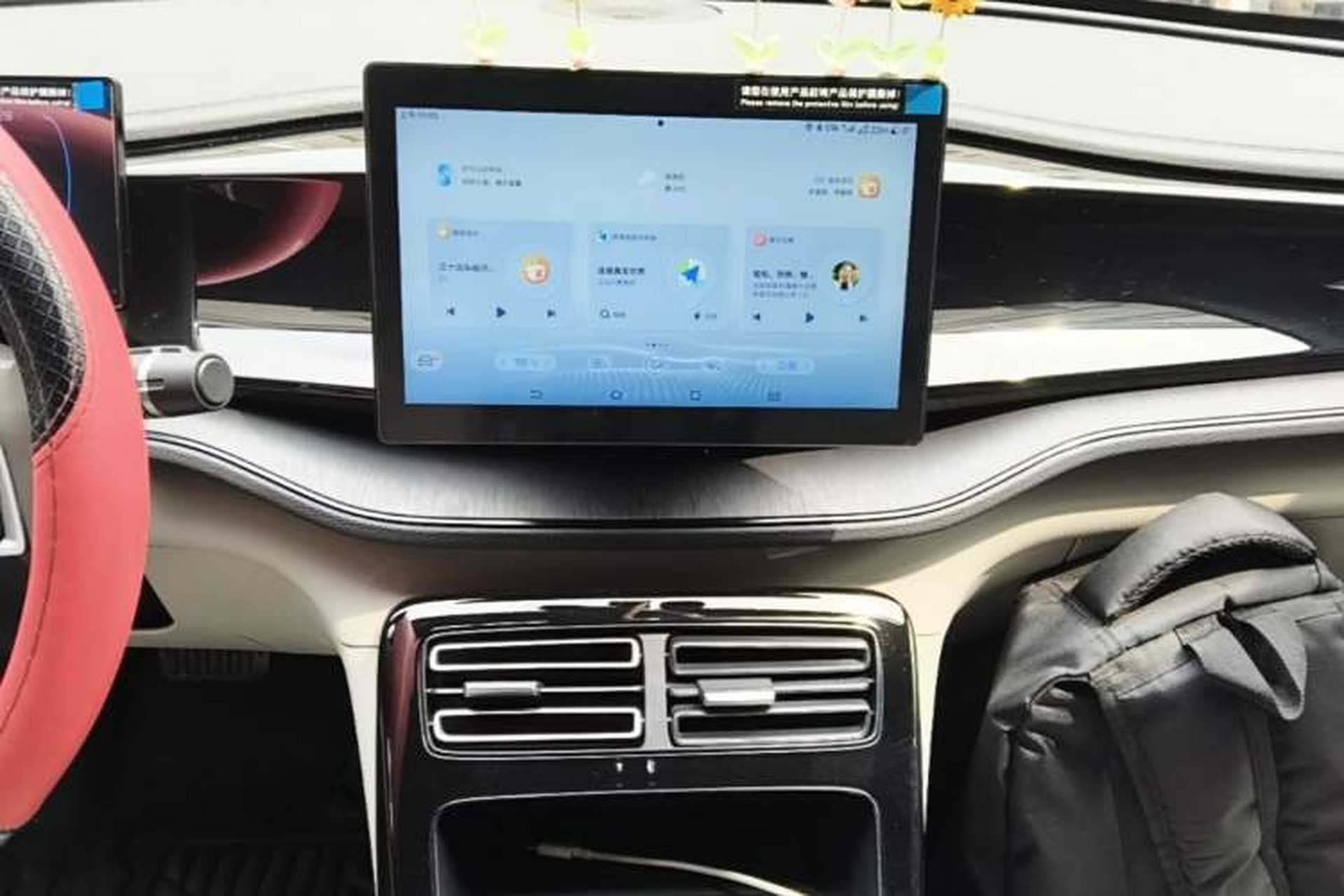 Used BYD Qin PLUS 2024 HONOR Edition DM-i 55KM Leading Model Audio And AC Panel