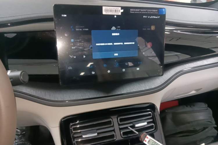 Used BYD Qin PLUS 2024 HONOR Edition DM-i 55KM Leading Model Audio And AC Panel