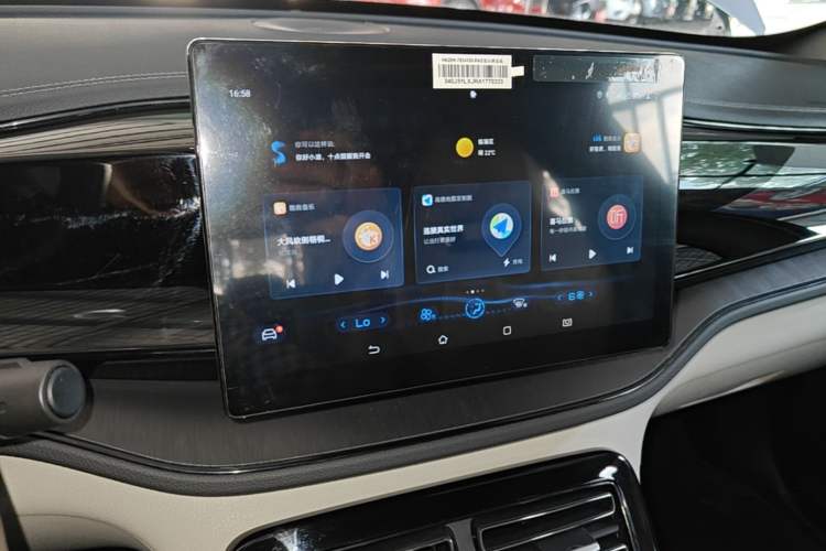 Used BYD Qin PLUS 2024 HONOR Edition DM-i 55KM Leading Model Audio And AC Panel