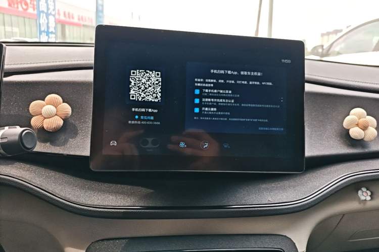 Used BYD Qin PLUS 2024 HONOR Edition DM-i 55KM Leading Model Audio And AC Panel