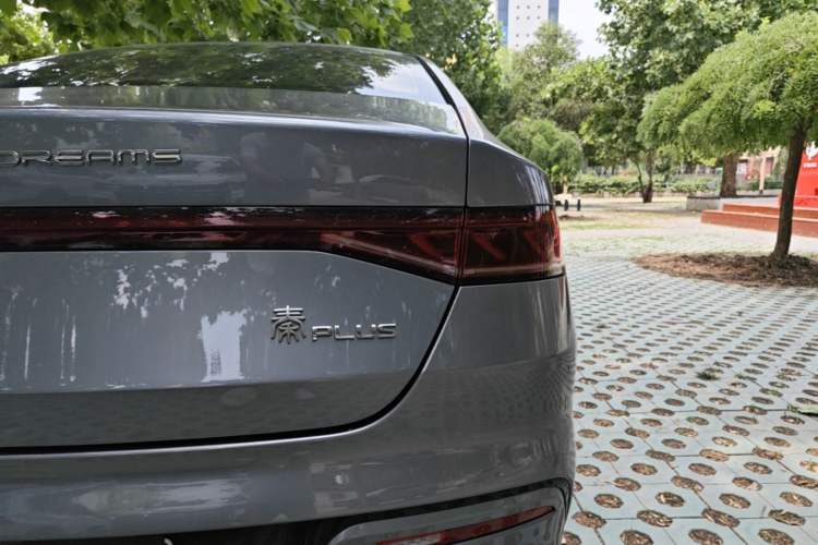 Used BYD Qin PLUS 2024 HONOR Edition DM-i 55KM Leading Model Exterior 3