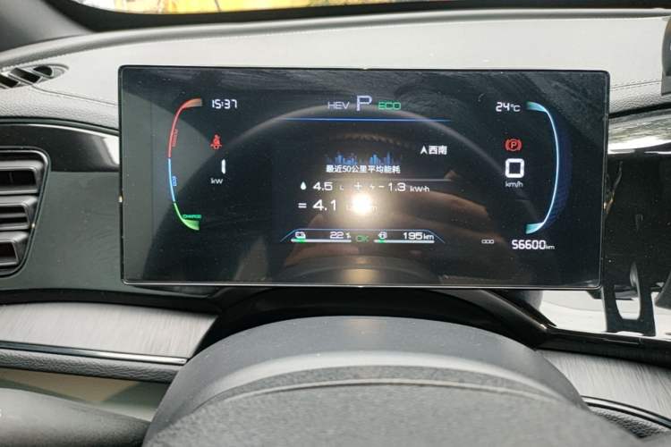 Used BYD Qin PLUS 2024 HONOR Edition DM-i 55KM Leading Model Instrument Cluster