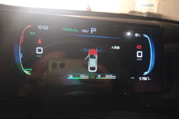 Used BYD Qin PLUS 2024 HONOR Edition DM-i 55KM Leading Model Instrument Cluster