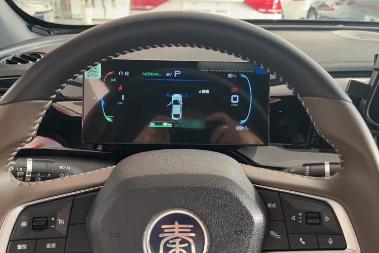 Used BYD Qin PLUS 2024 HONOR Edition DM-i 55KM Leading Model Instrument Cluster