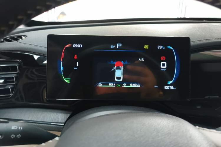 Used BYD Qin PLUS 2024 HONOR Edition DM-i 55KM Leading Model Instrument Cluster