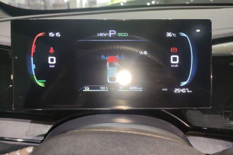 Used BYD Qin PLUS 2024 HONOR Edition DM-i 55KM Leading Model Instrument Cluster