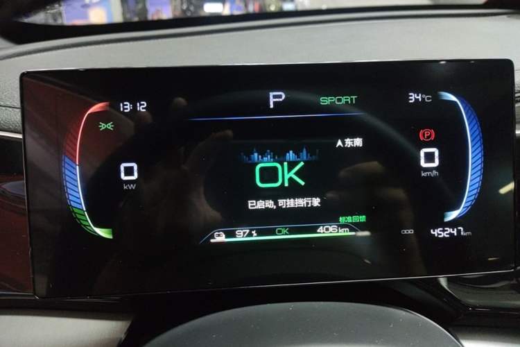 Used BYD Qin PLUS 2024 Honor Edition EV 420KM Beyond Model Instrument Cluster