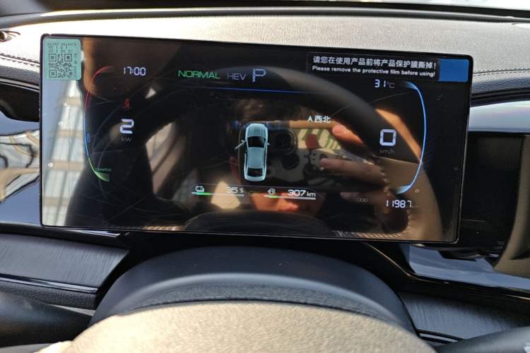 Used BYD Qin PLUS 2024 HONOR Edition DM-i 55KM Leading Model Instrument Cluster