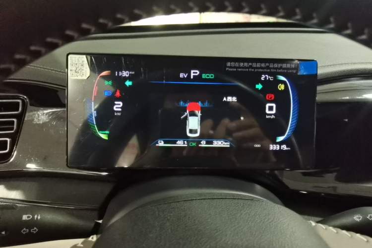 Used BYD Qin PLUS 2024 HONOR Edition DM-i 55KM Leading Model Instrument Cluster