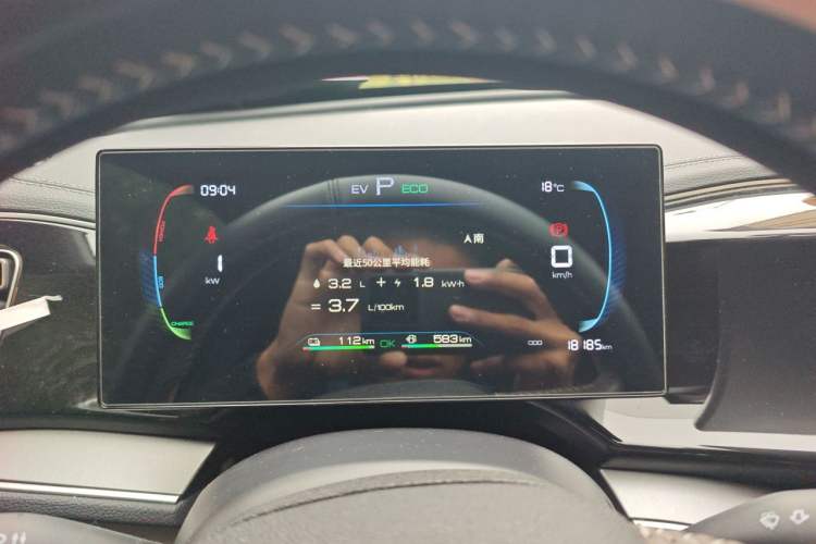Used BYD Qin PLUS 2024 HONOR Edition DM-i 120KM Beyond Model Instrument Cluster