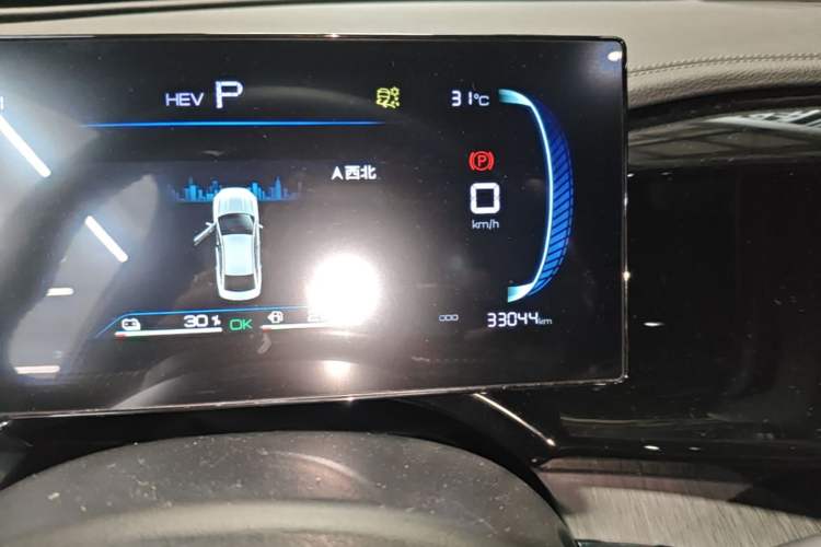 Used BYD Qin PLUS 2024 HONOR Edition DM-i 55KM Leading Model Instrument Cluster