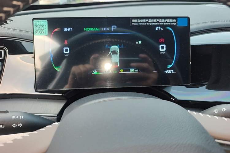 Used BYD Qin PLUS 2024 HONOR Edition DM-i 55KM Leading Model Instrument Cluster