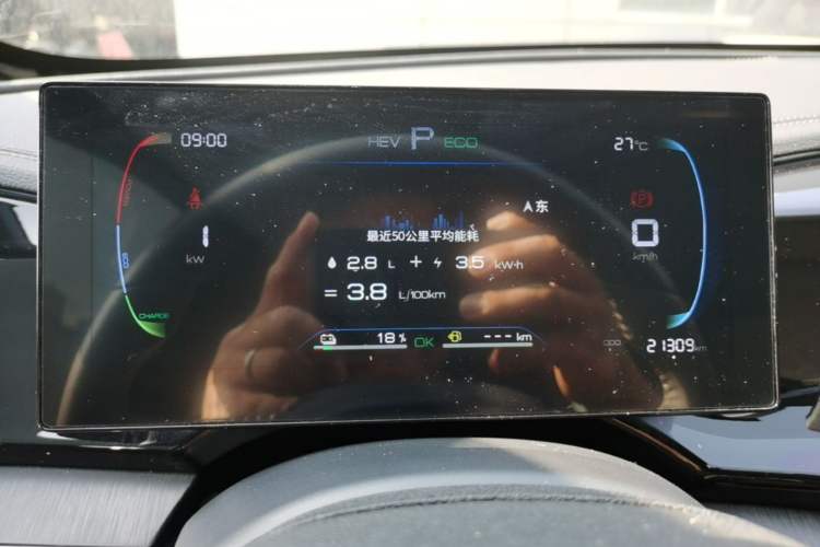 Used BYD Qin PLUS 2024 HONOR Edition DM-i 55KM Leading Model Instrument Cluster