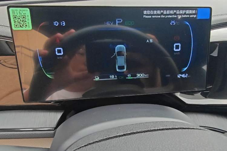 Used BYD Qin PLUS 2024 HONOR Edition DM-i 55KM Leading Model Instrument Cluster