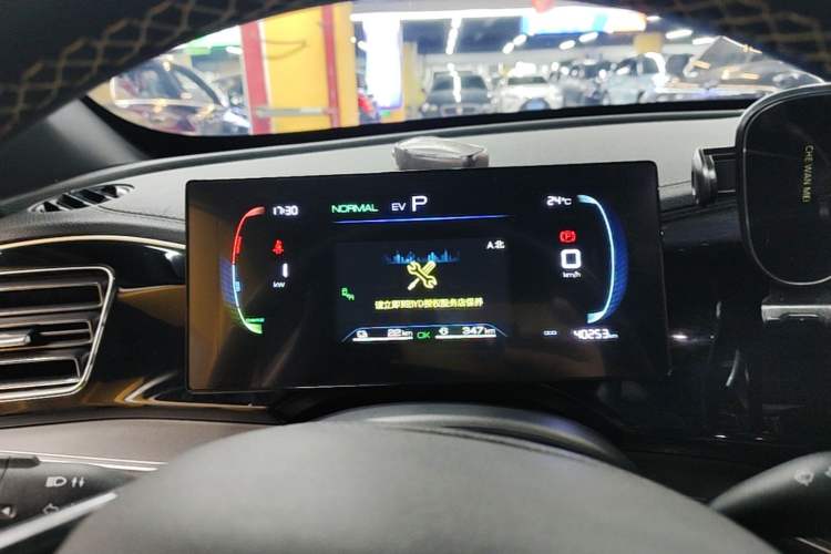 Used BYD Qin PLUS 2024 HONOR Edition DM-i 120KM Excellence Model Instrument Cluster