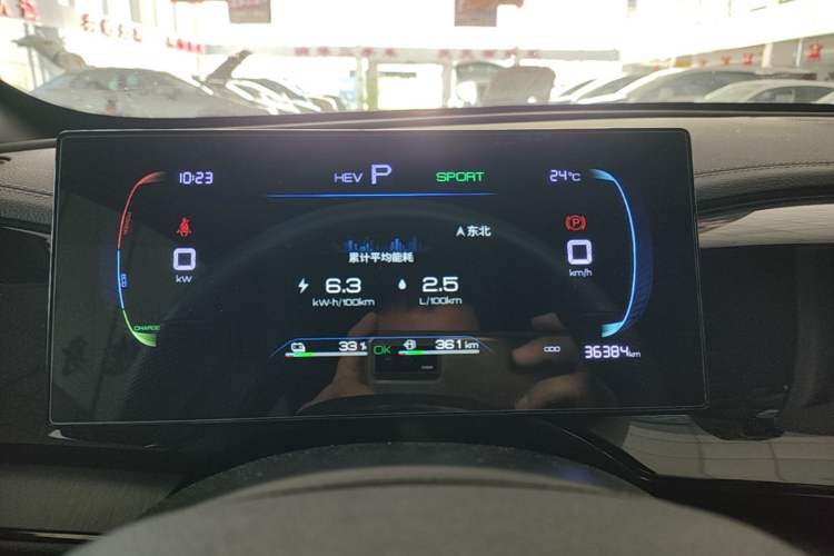 Used BYD Qin PLUS 2024 HONOR Edition DM-i 55KM Leading Model Instrument Cluster