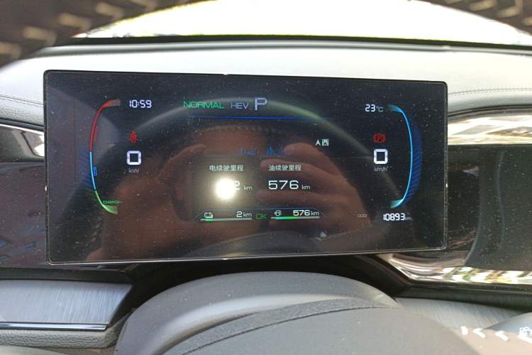 Used BYD Qin PLUS 2024 HONOR Edition DM-i 55KM Leading Model Instrument Cluster