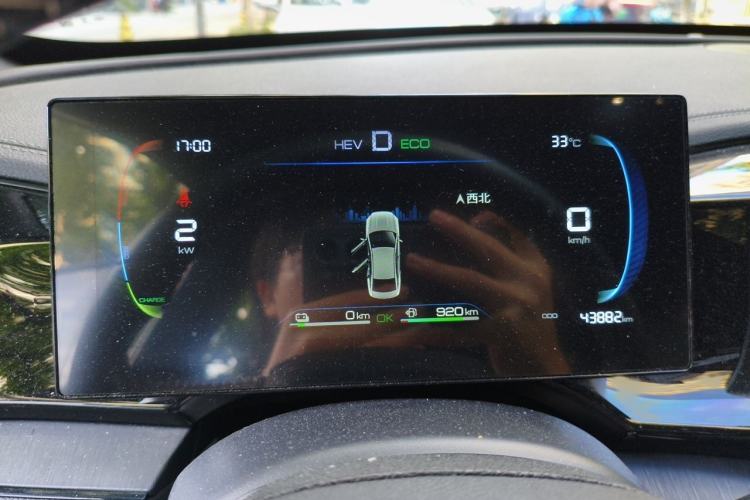 Used BYD Qin PLUS 2024 HONOR Edition DM-i 55KM Leading Model Instrument Cluster