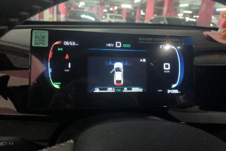 Used BYD Qin PLUS 2024 HONOR Edition DM-i 55KM Leading Model Instrument Cluster