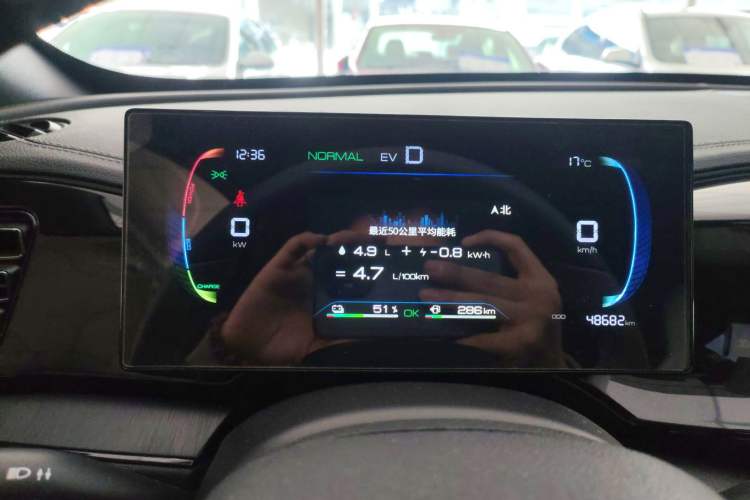 Used BYD Qin PLUS 2024 HONOR Edition DM-i 55KM Leading Model Instrument Cluster
