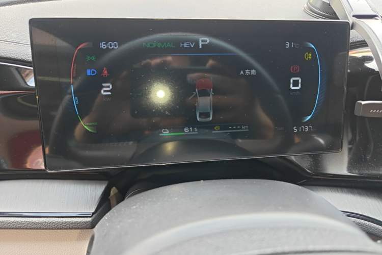Used BYD Qin PLUS 2024 HONOR Edition DM-i 55KM Leading Model Instrument Cluster