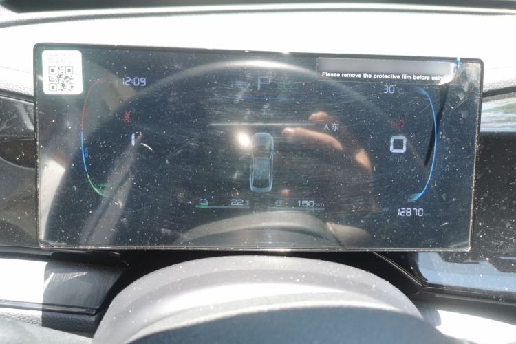 Used BYD Qin PLUS 2024 HONOR Edition DM-i 55KM Leading Model Instrument Cluster
