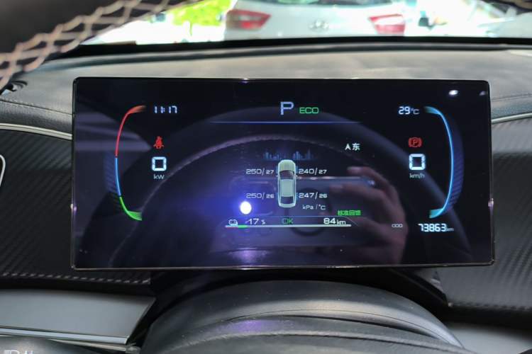 Used BYD Qin PLUS 2024 Honor Edition EV 510KM Leading Model Instrument Cluster