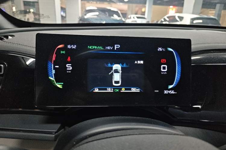 Used BYD Qin PLUS 2024 HONOR Edition DM-i 55KM Leading Model Instrument Cluster