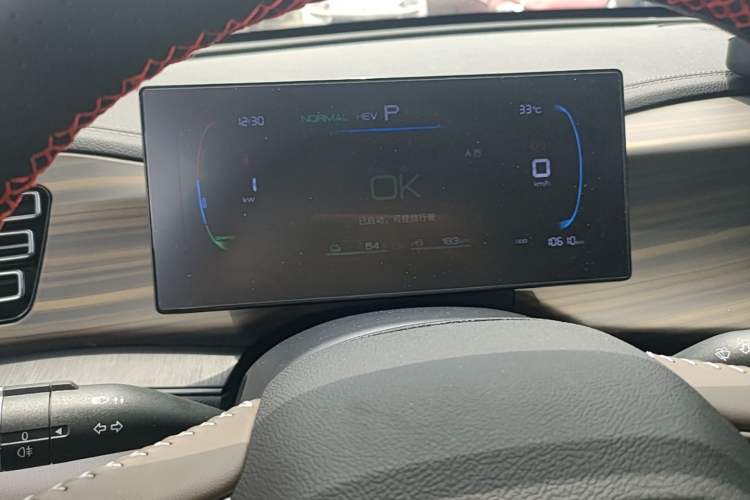 Used BYD Qin PLUS 2024 HONOR Edition DM-i 55KM Leading Model Instrument Cluster