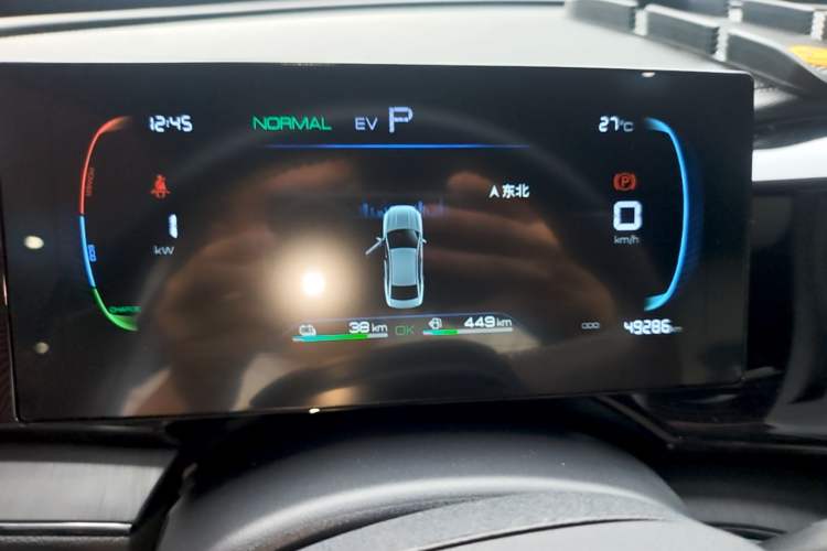 Used BYD Qin PLUS 2024 HONOR Edition DM-i 55KM Leading Model Instrument Cluster