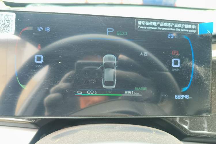 Used BYD Qin PLUS 2024 Honor Edition EV 420KM Leading Model Instrument Cluster
